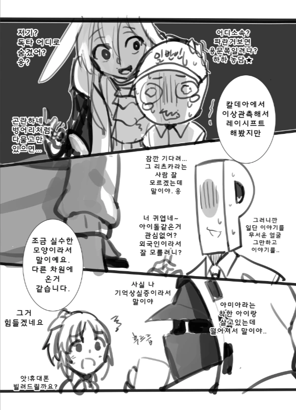 manga_694104_002.webp
