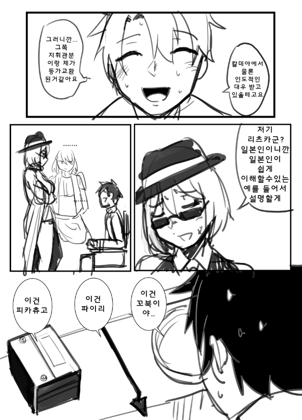 manga_694104_003.webp