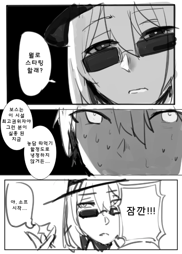 manga_694104_004.webp
