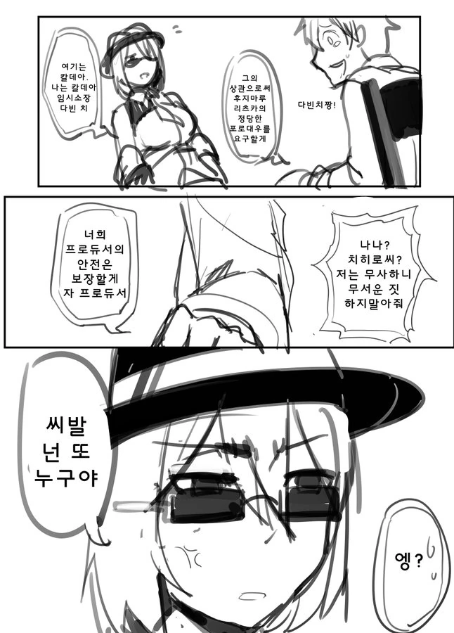 manga_694104_005.webp