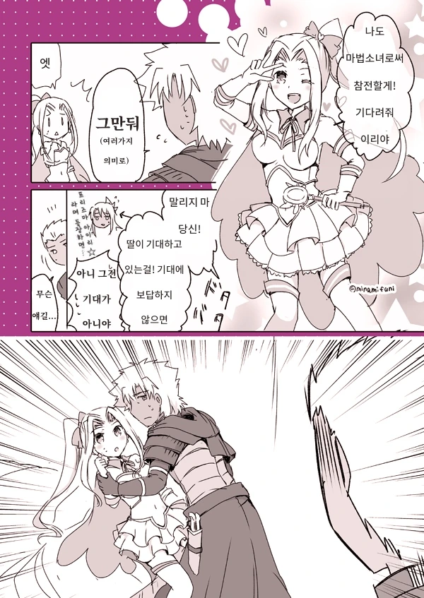 manga_730647_001.webp