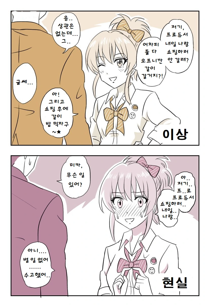 manga_732102_001.webp