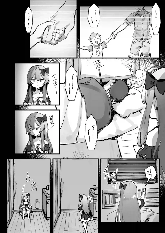 아버지에게 학대를 당하는 여자애.manwha_8.webp