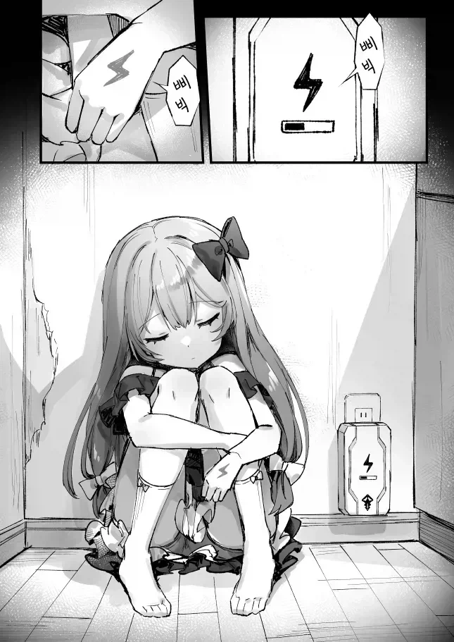 아버지에게 학대를 당하는 여자애.manwha_9.webp