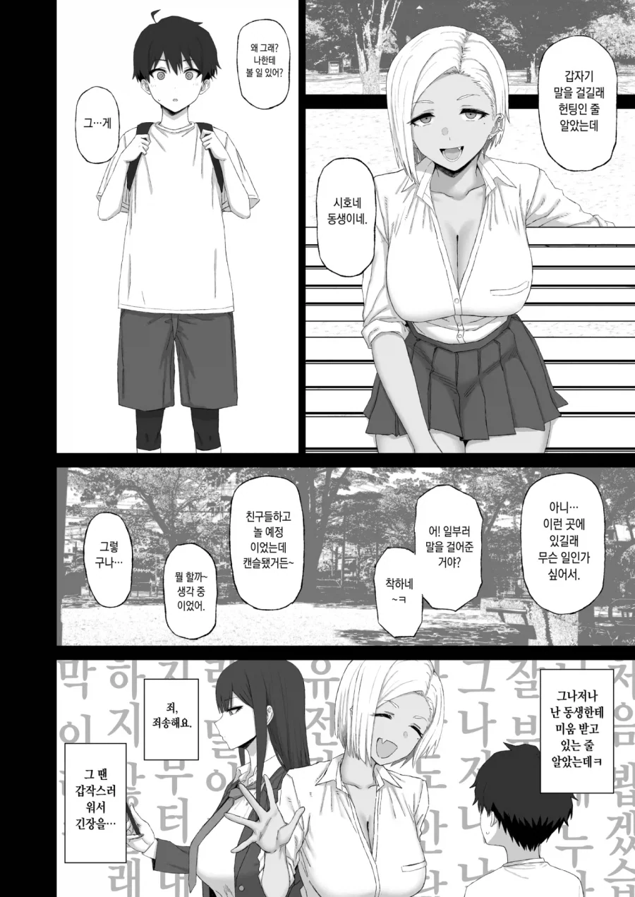 manga_76414107_04f3_001.webp