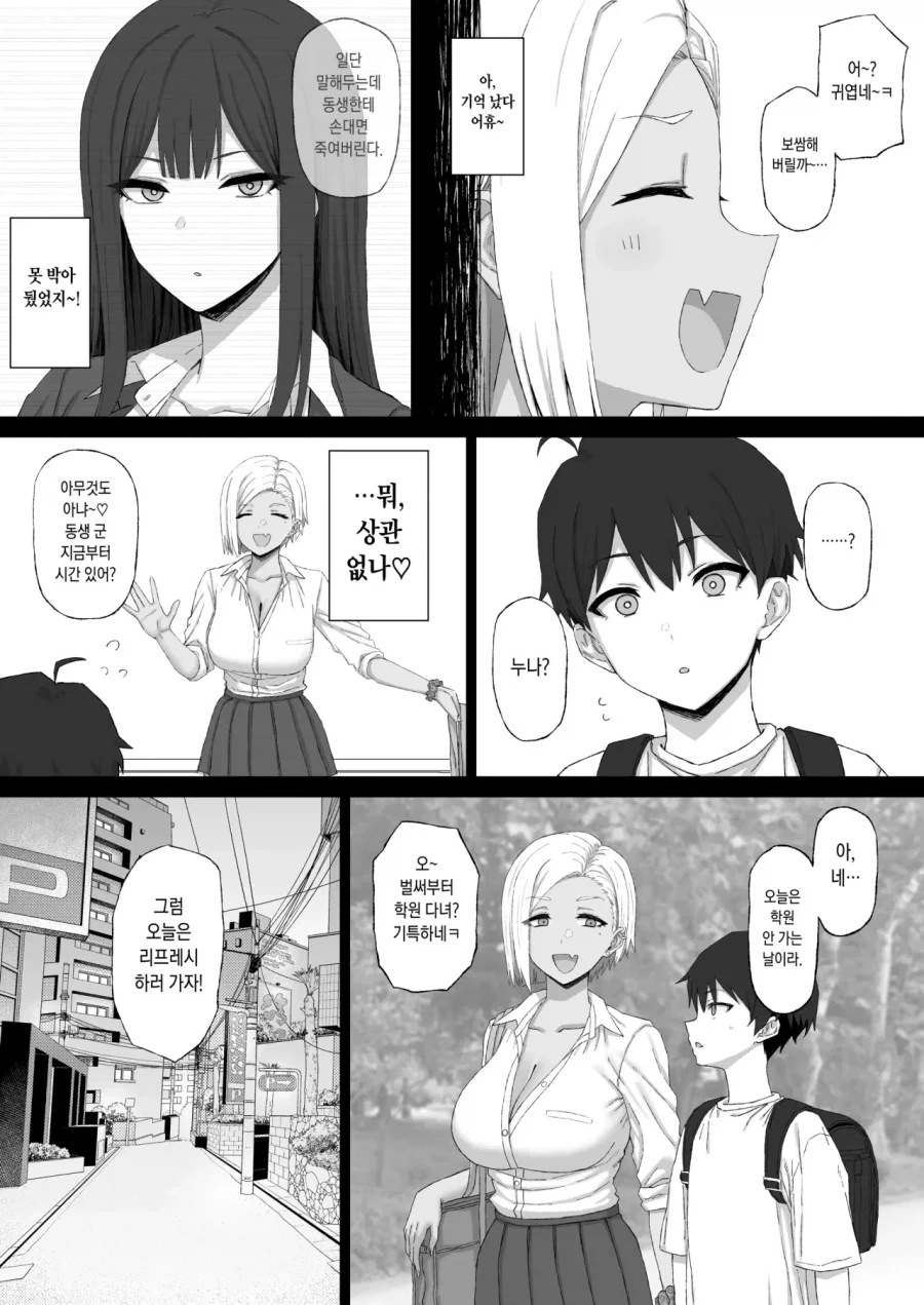 manga_76414107_04f3_002.webp