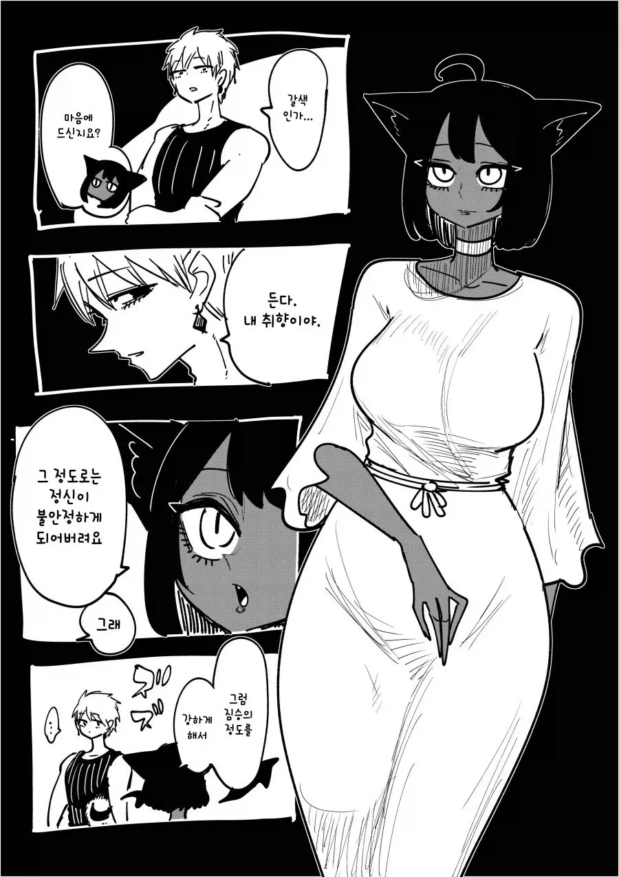 manga_76414275_127d_003.webp