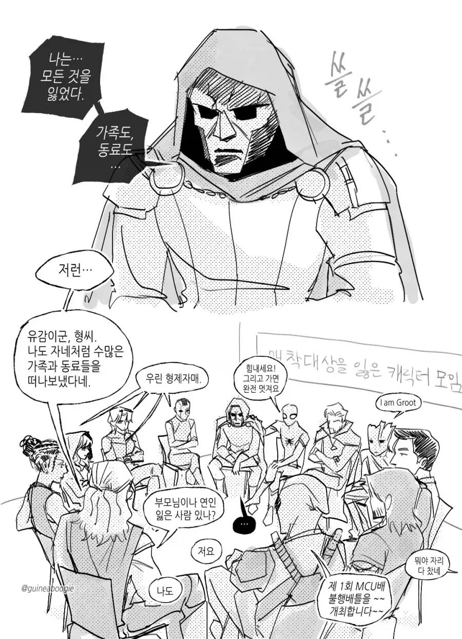 manga_76415065_a98f_001.webp