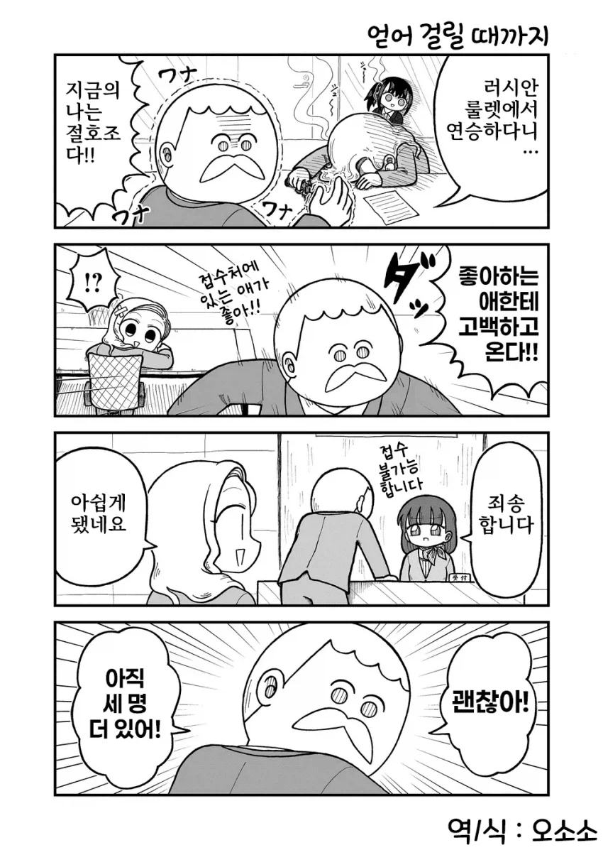 manga_76416766_b192_004.webp