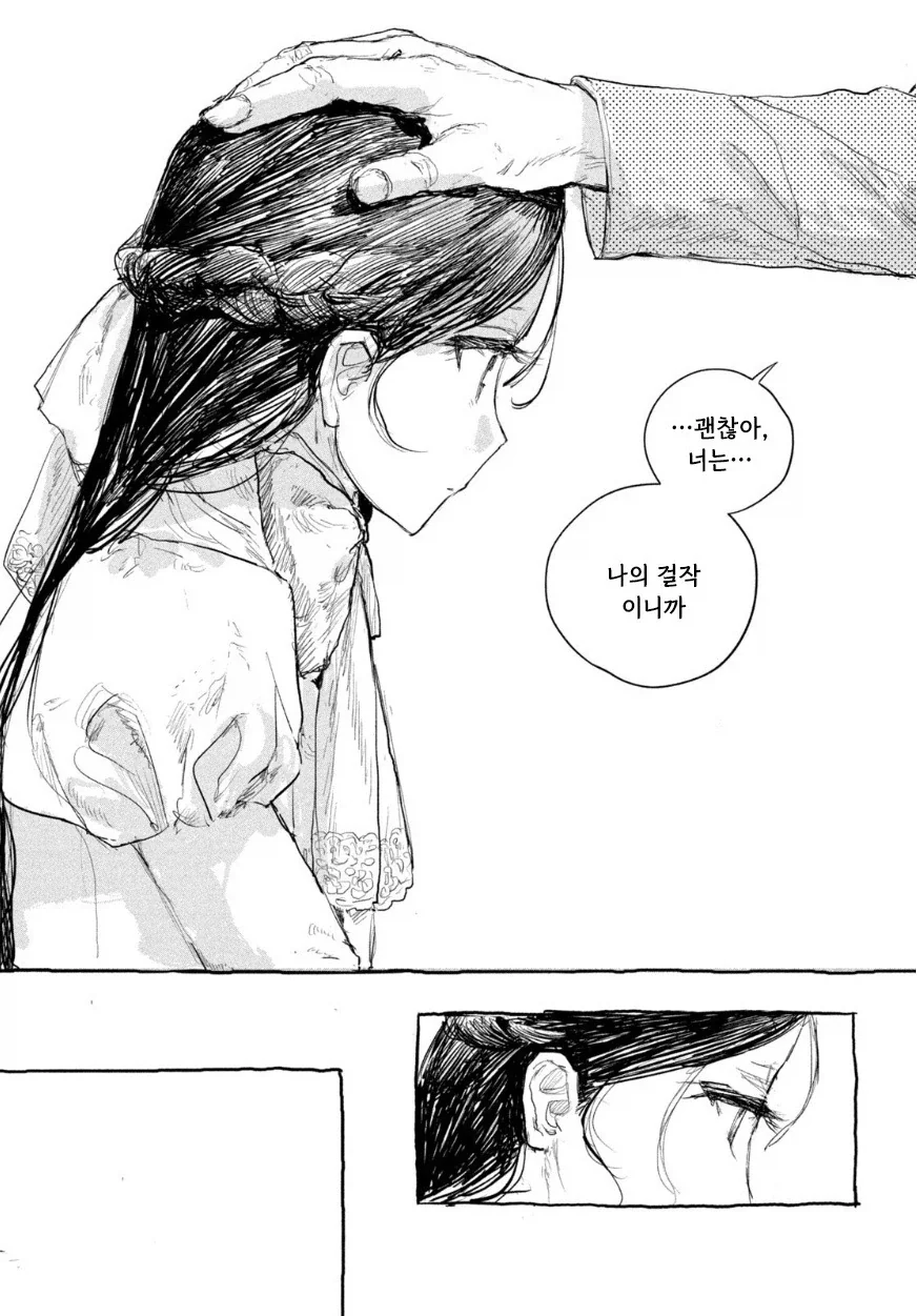 manga_76417457_5806_047.webp
