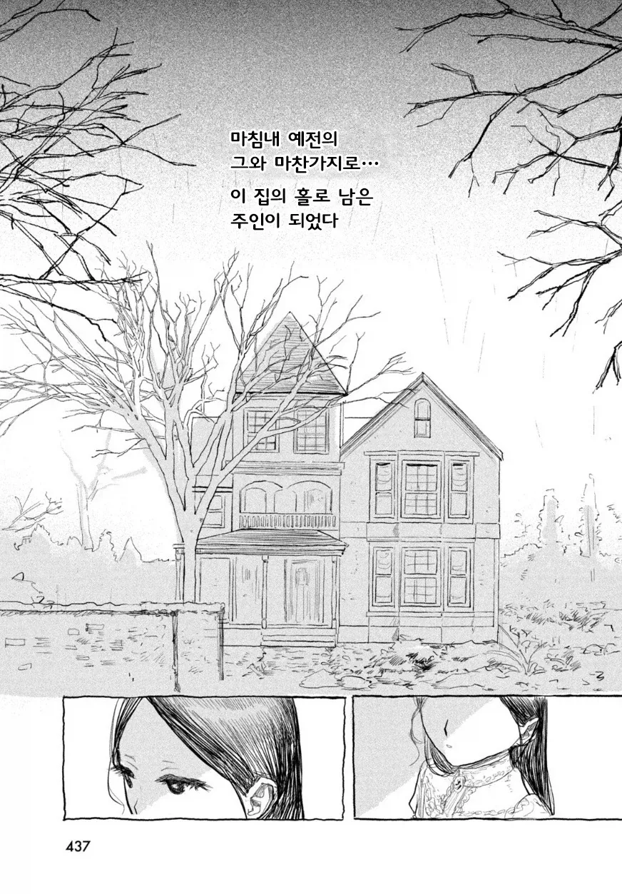 manga_76417457_5806_055.webp