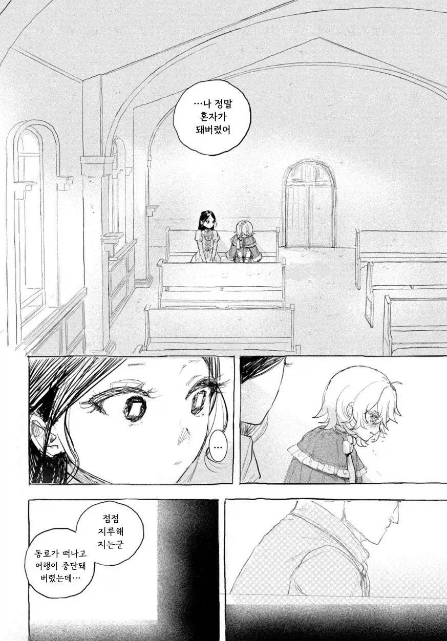 manga_76417457_5806_064.webp