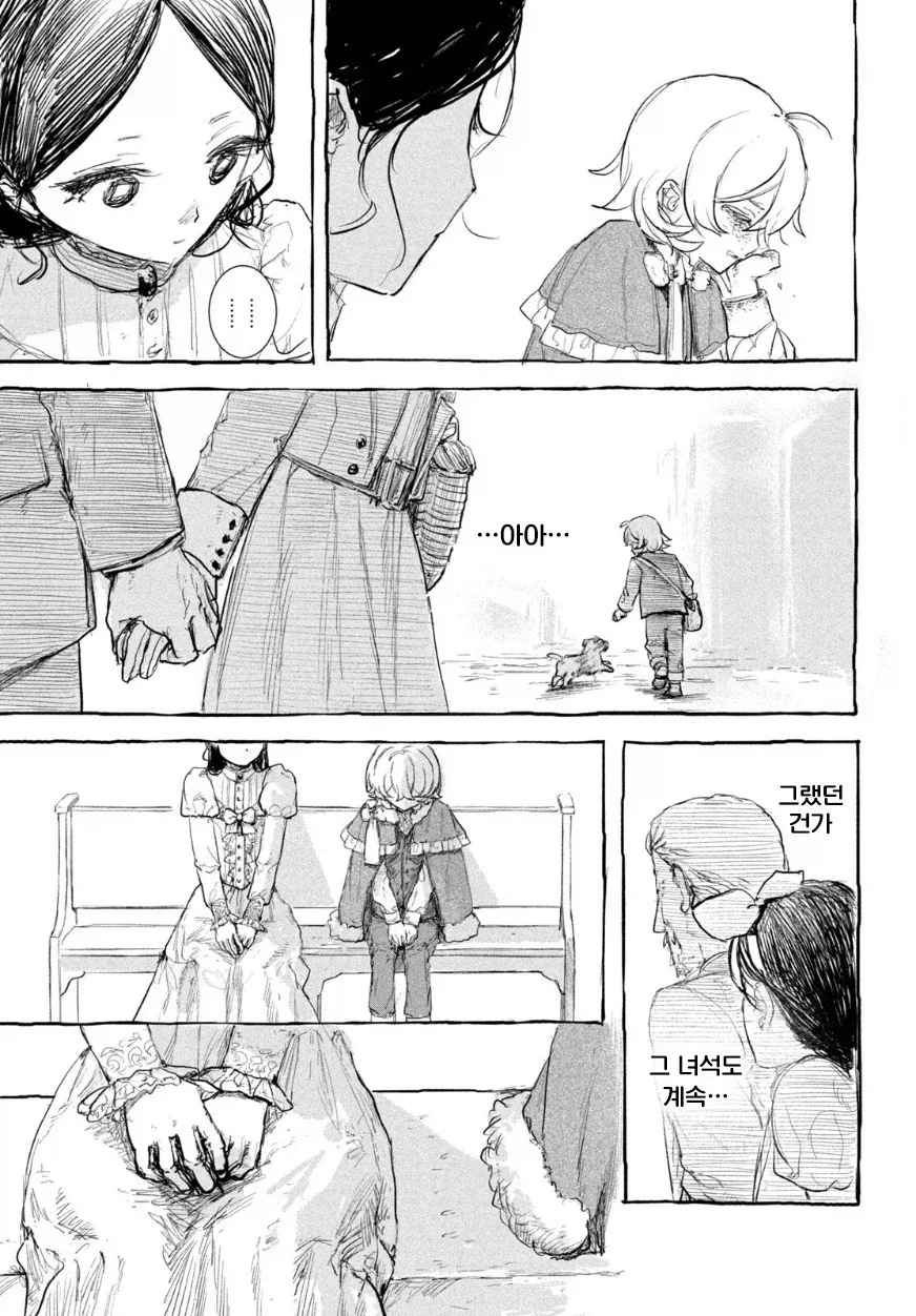 manga_76417457_5806_067.webp