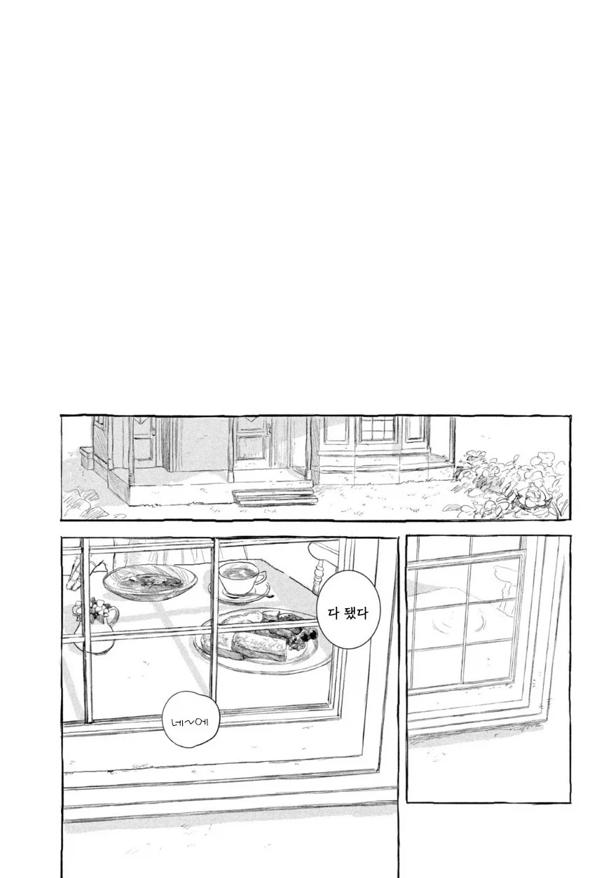manga_76417457_5806_073.webp