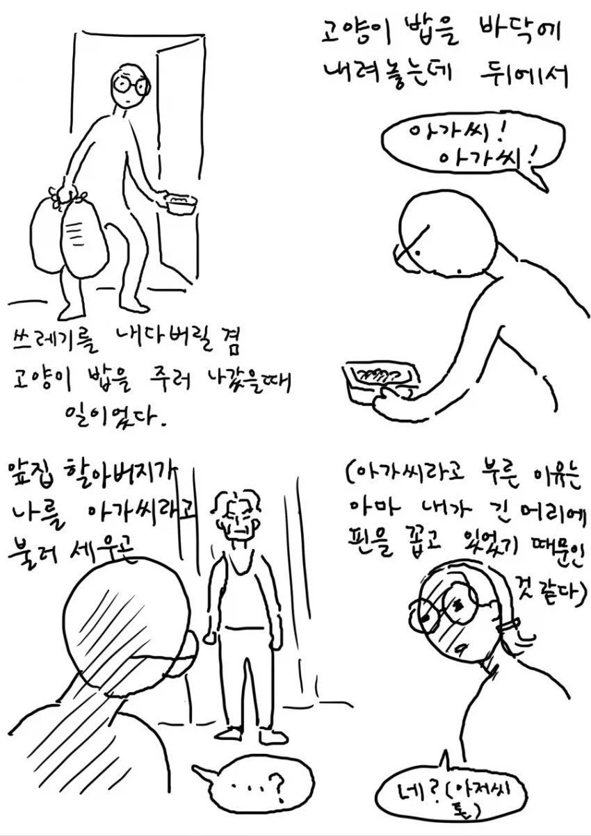 manga_76419041_3771_001.webp