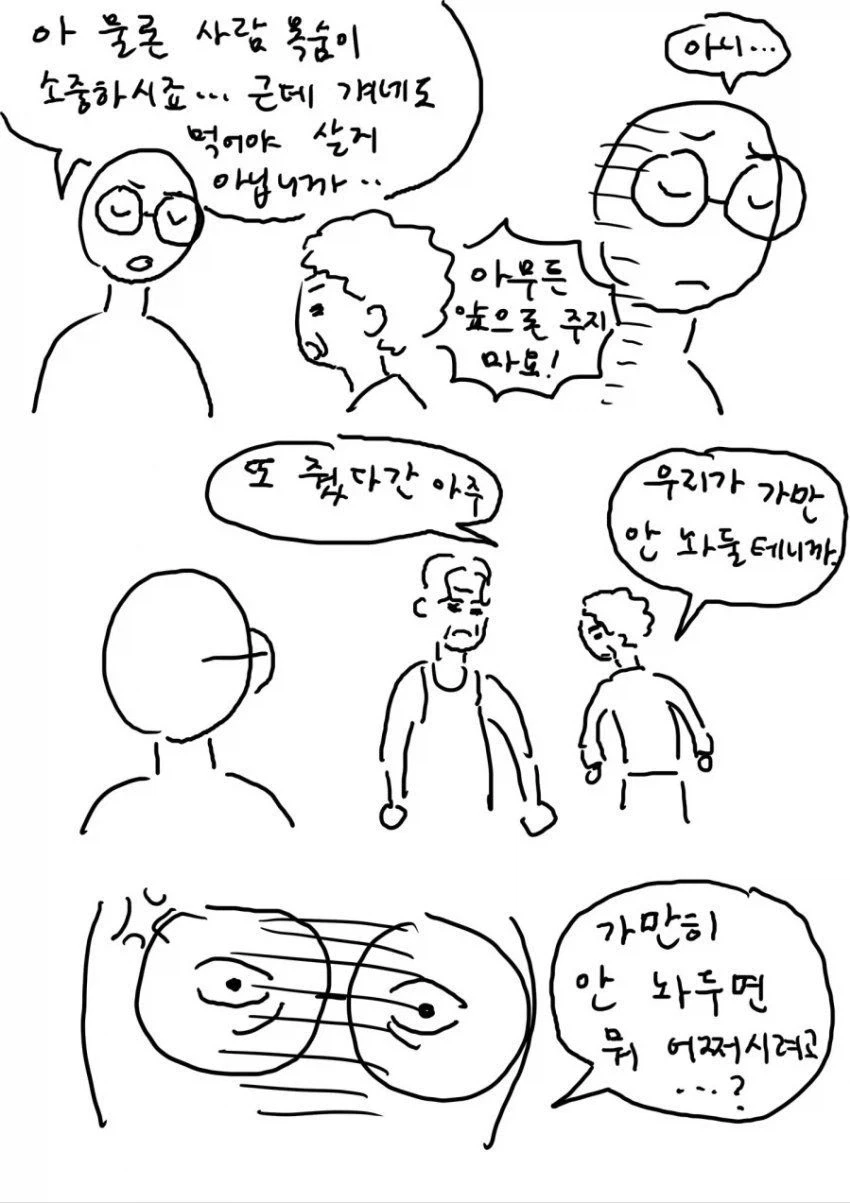 manga_76419041_3771_005.webp
