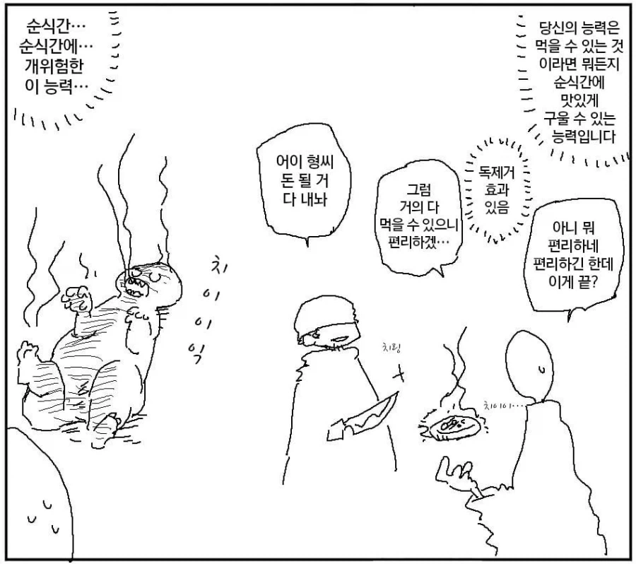 manga_76420607_6177_001.webp