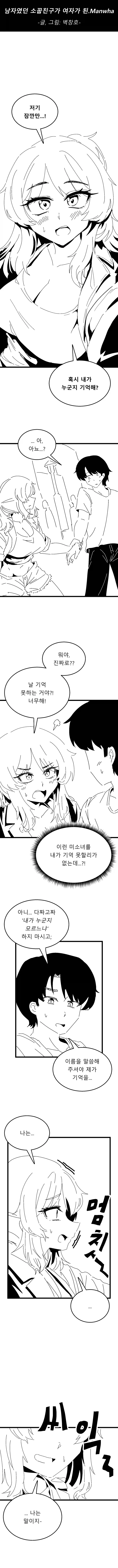 manga_76421021_a326_001.webp