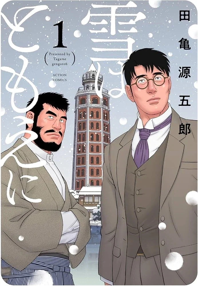 manga_76422409_e199_001.webp