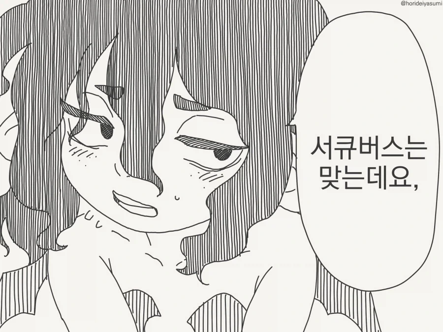 manga_76423505_50ef_001.webp