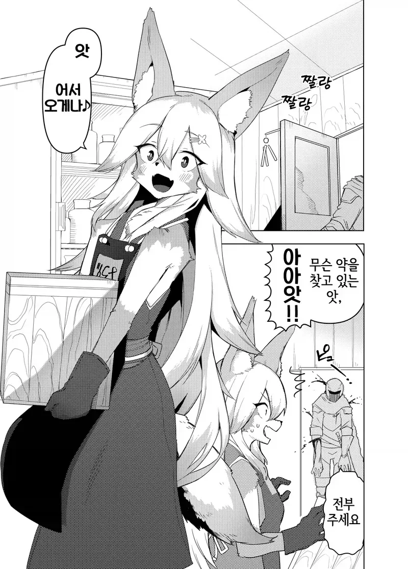 manga_76423774_dd7a_001.webp