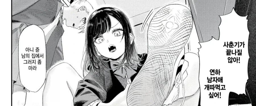 manga_76425259_4426_001.webp
