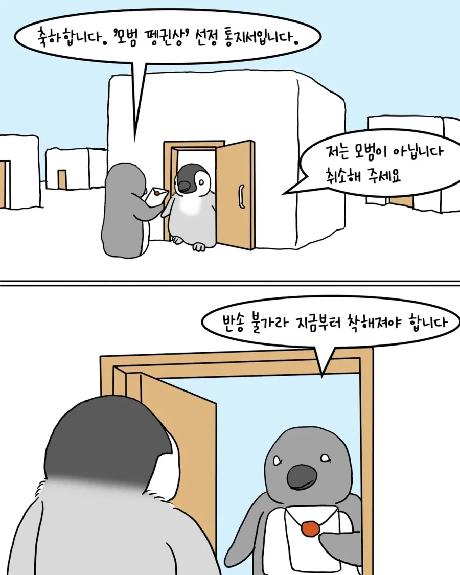 manga_76425595_f4c5_001.webp
