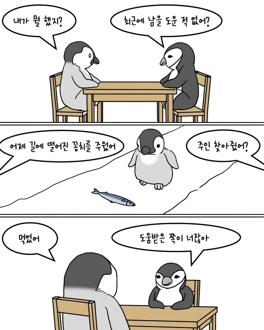 manga_76425595_f4c5_002.webp