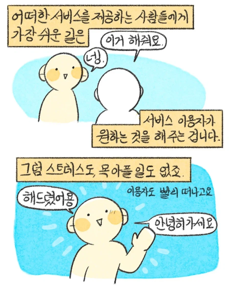manga_76425729_08a6_019.webp