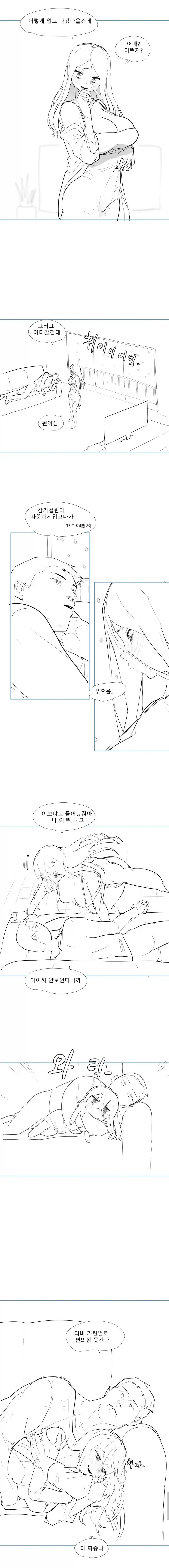 manga_76426868_af2b_001.webp