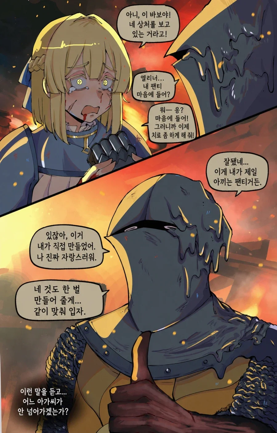 manga_76427384_a271_004.webp