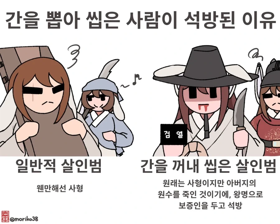 manga_76428337_f2c3_001.webp