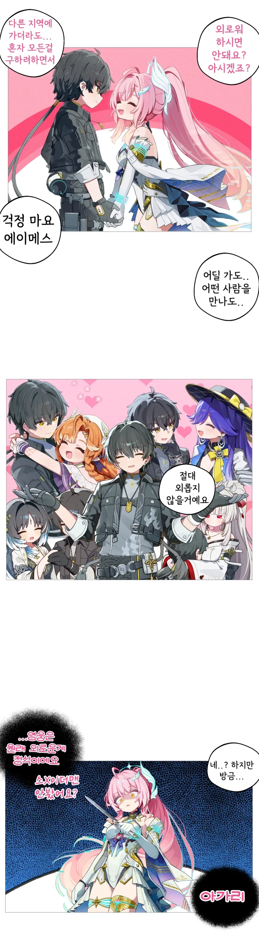 manga_76428943_d4d6_001.webp