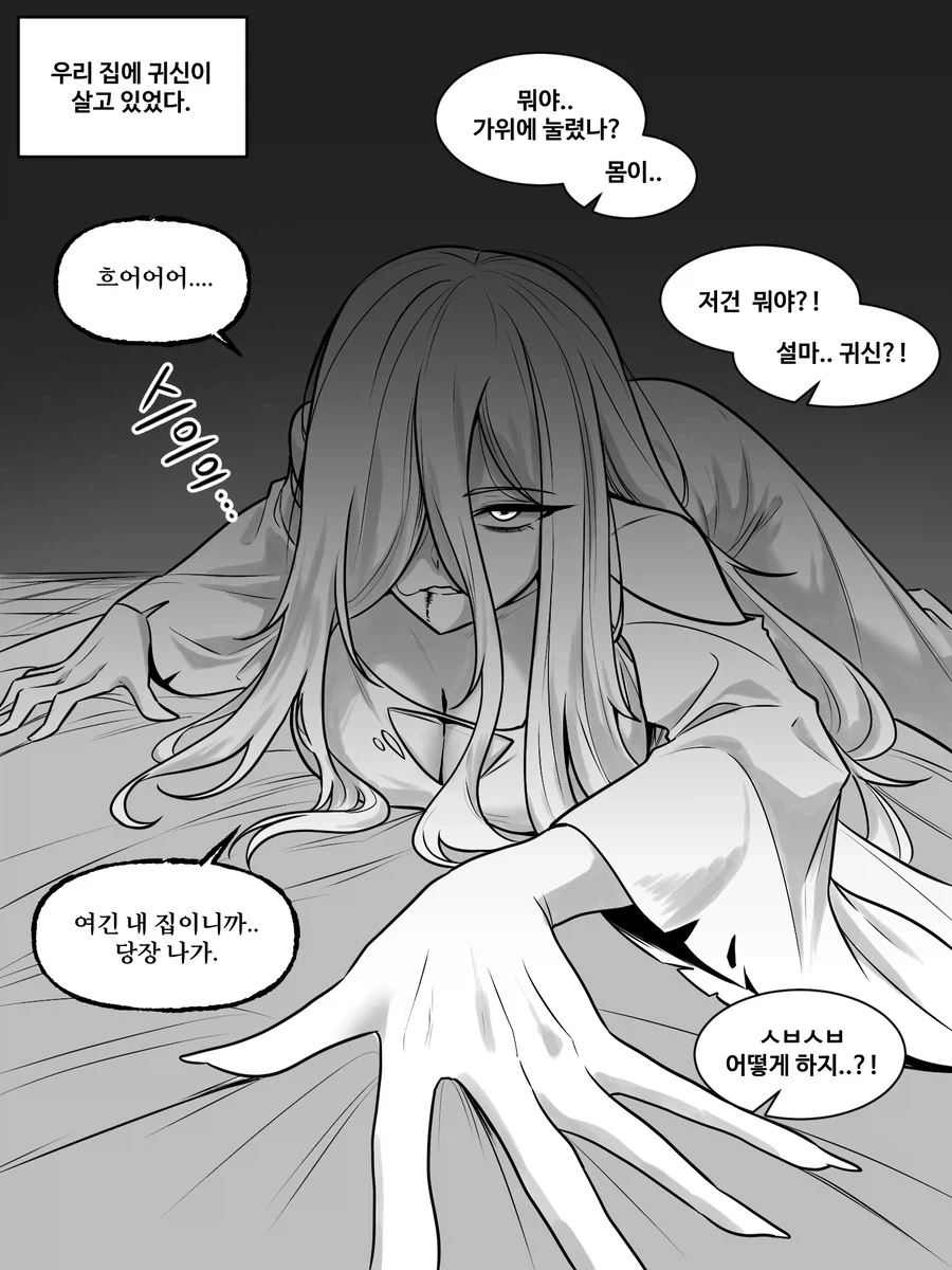 manga_76429173_a260_001.webp