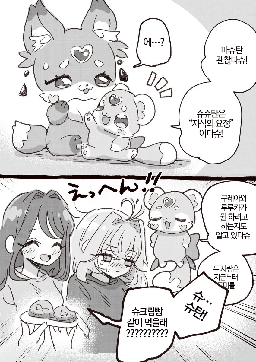 manga_76429293_8f45_002.webp