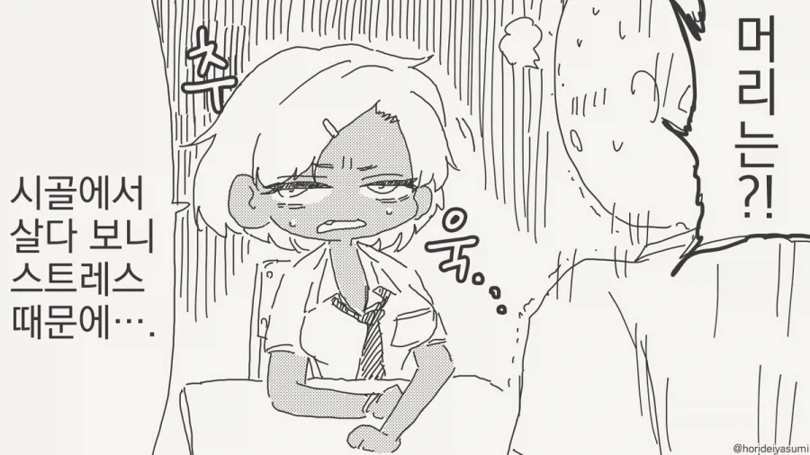manga_76429439_f0d5_004.webp
