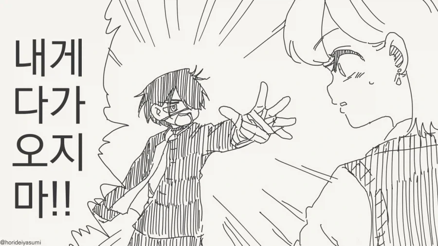 manga_76430781_d225_001.webp