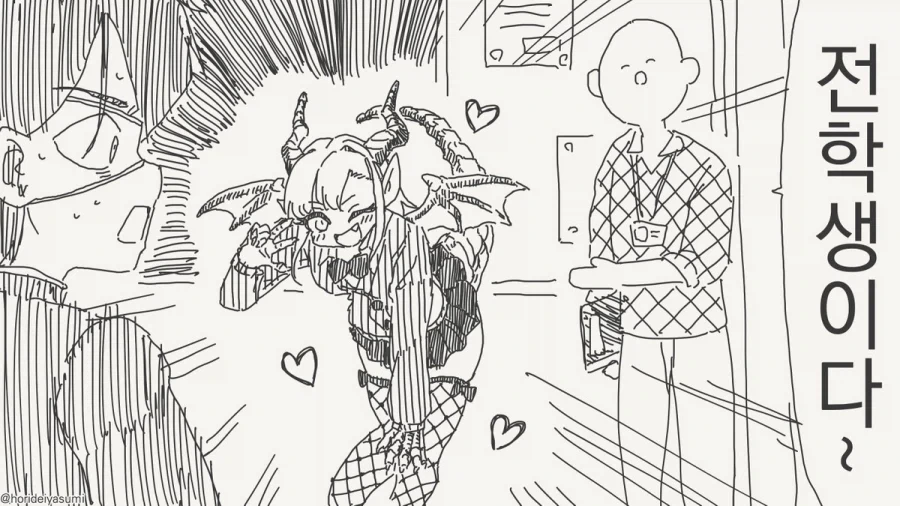manga_76430781_d225_003.webp