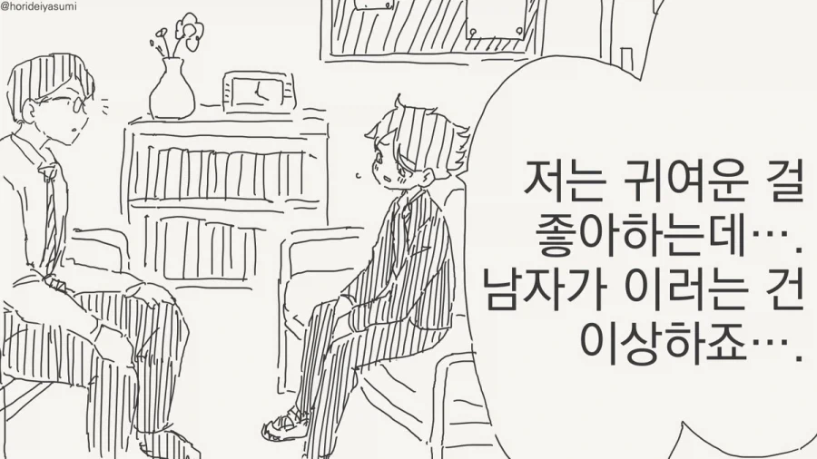 manga_76430925_2882_001.webp