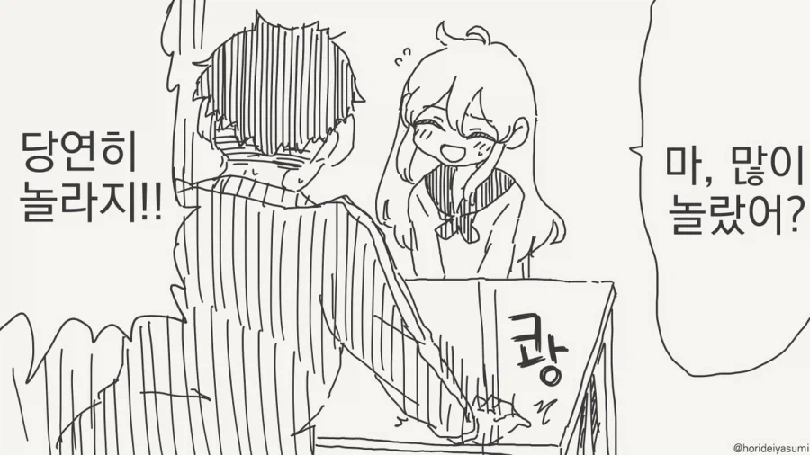 manga_76430999_18fa_003.webp