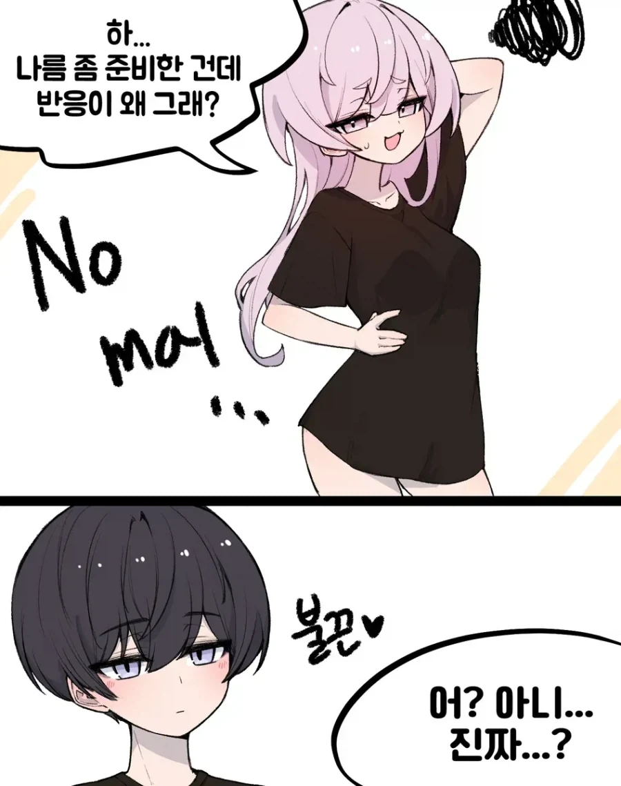 manga_76431275_336d_002.webp