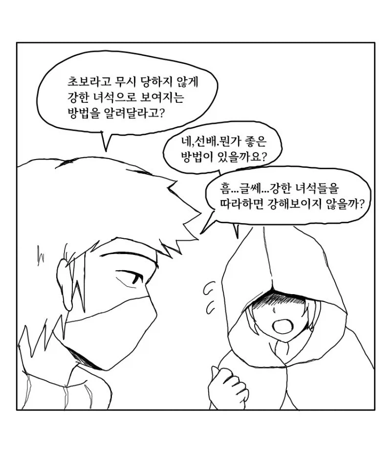 manga_76431723_9c21_001.webp