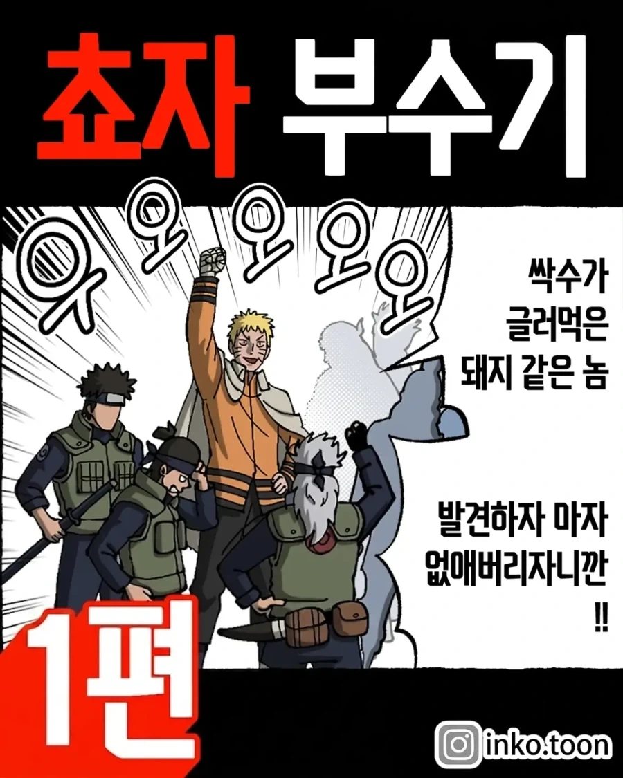 manga_76431884_e1ed_001.webp