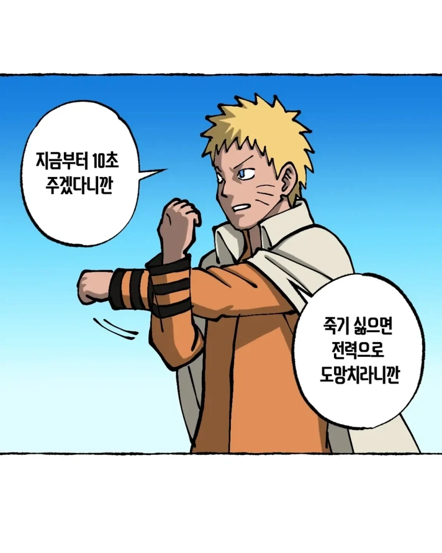 manga_76431884_e1ed_008.webp