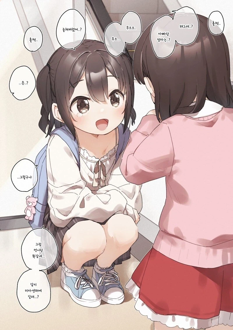 manga_76432000_6fad_001.webp