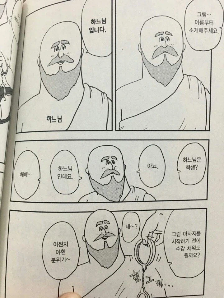 manga_76432049_b215_001.webp