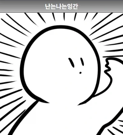 manga_76432392_c002_002.webp