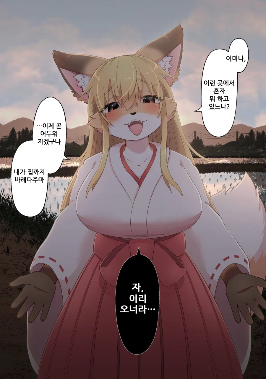 manga_76432660_ab7d_004.webp