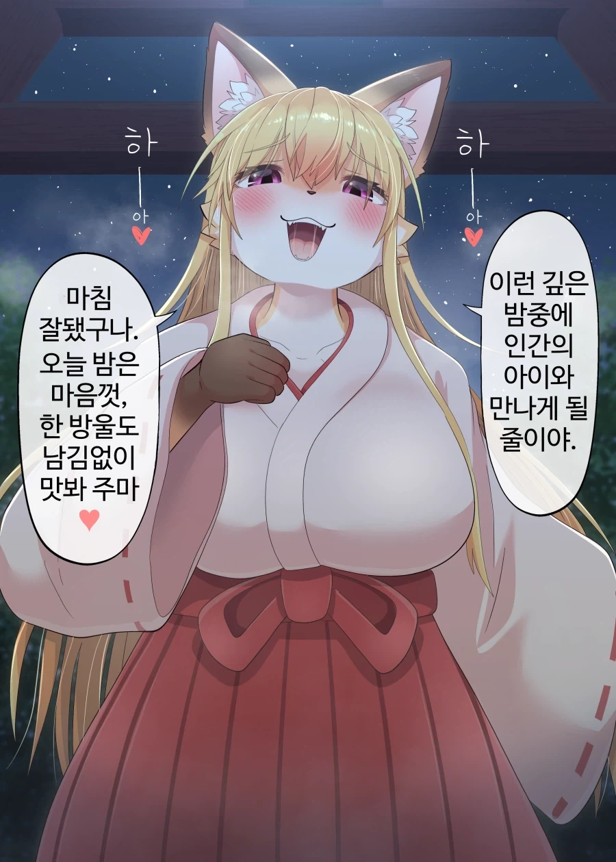 manga_76432660_ab7d_008.webp