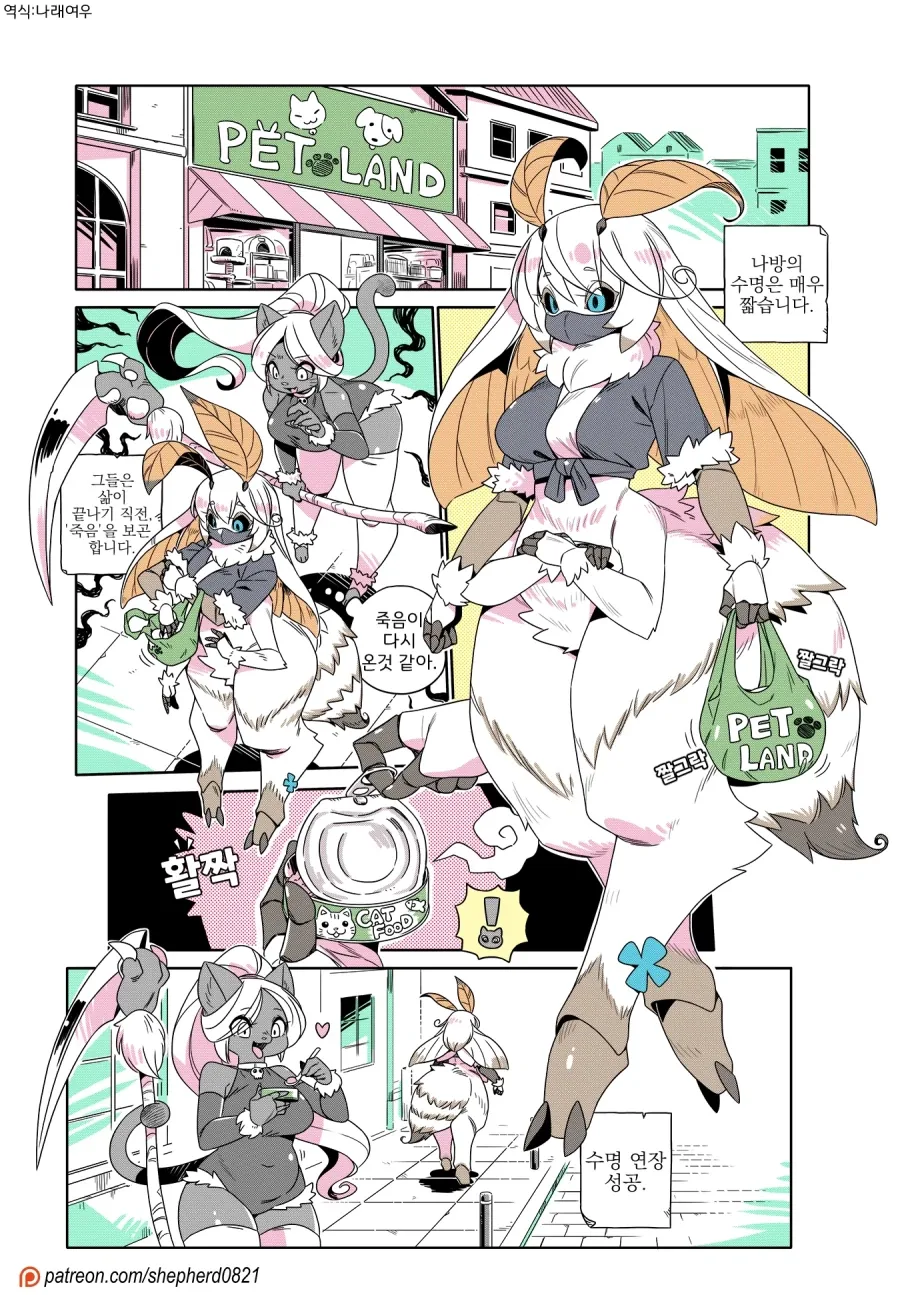 manga_76432893_2a35_002.webp